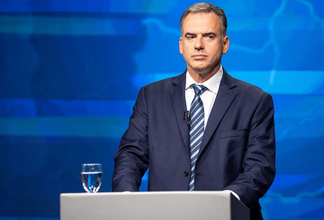 Captura de pantalla del 8 de agosto de 2025.